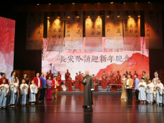 长安吟诵迎新晚会:...