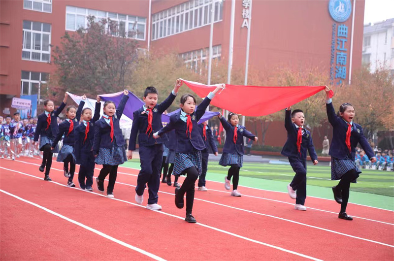 西安曲江南湖小学芙...