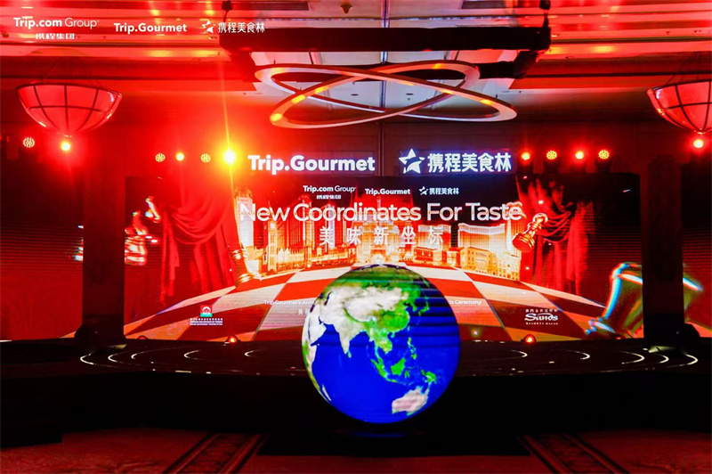 中国味征服全球...