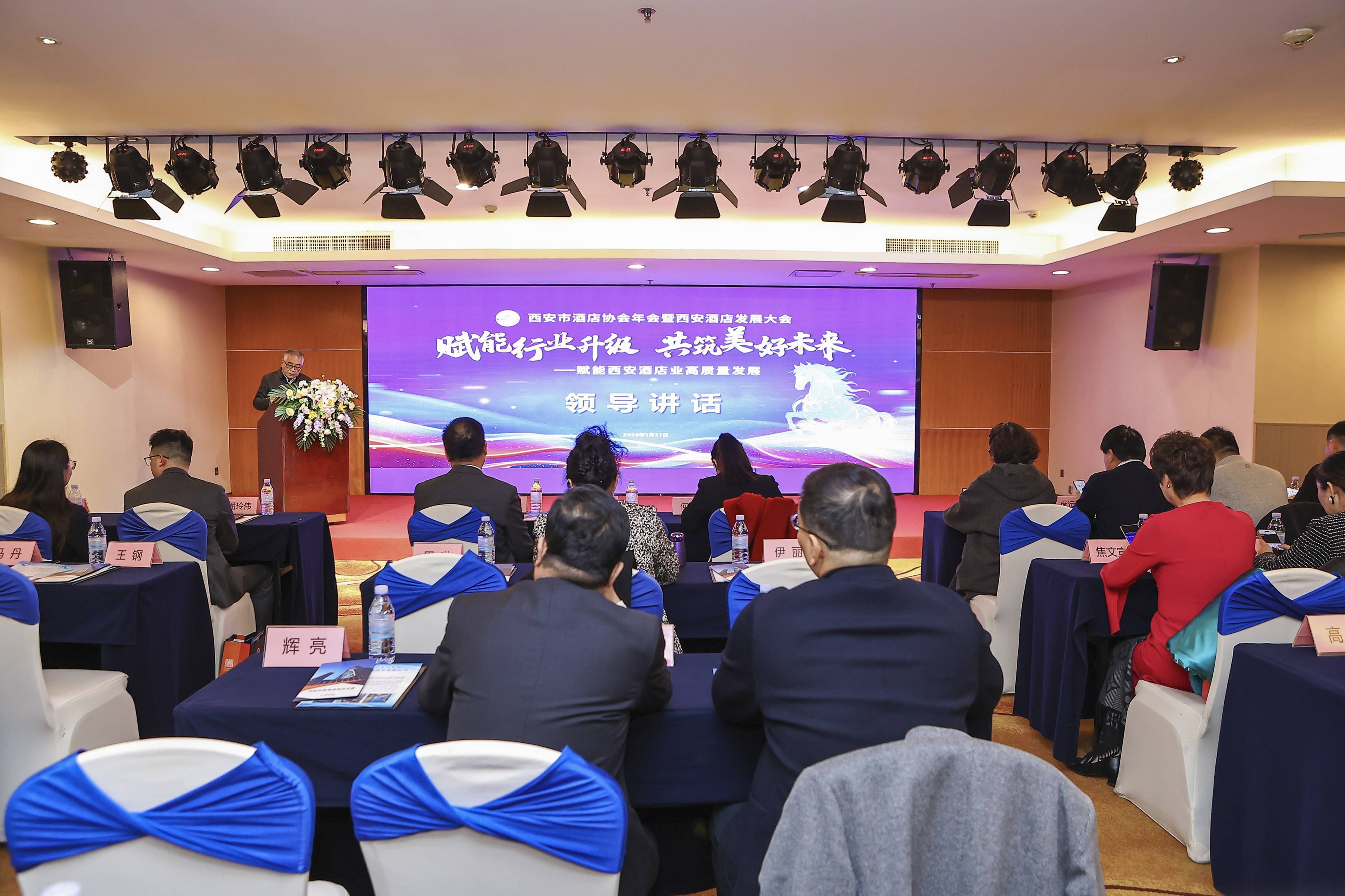 “赋能行业升级...